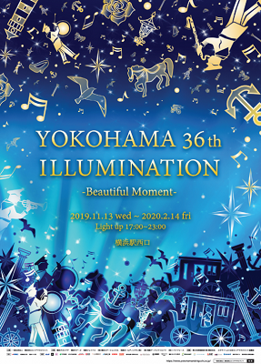 36th YOKOHAMAイルミネーション “Beautiful Moment”