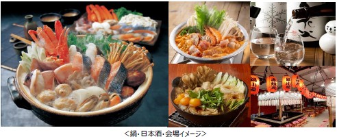 うま味を凝縮したこだわりの出汁が味わえる「酒処 鍋小屋2020」