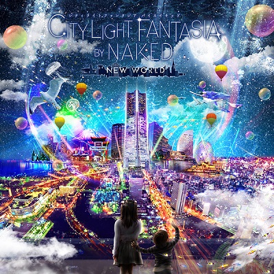 CITY LIGHT FANTASIA BY NAKED - NEW WORLD -(シティライティアファンタジア バイネイキッド)