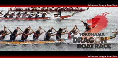 【開催中止】横濱ドラゴンボートレース 2020