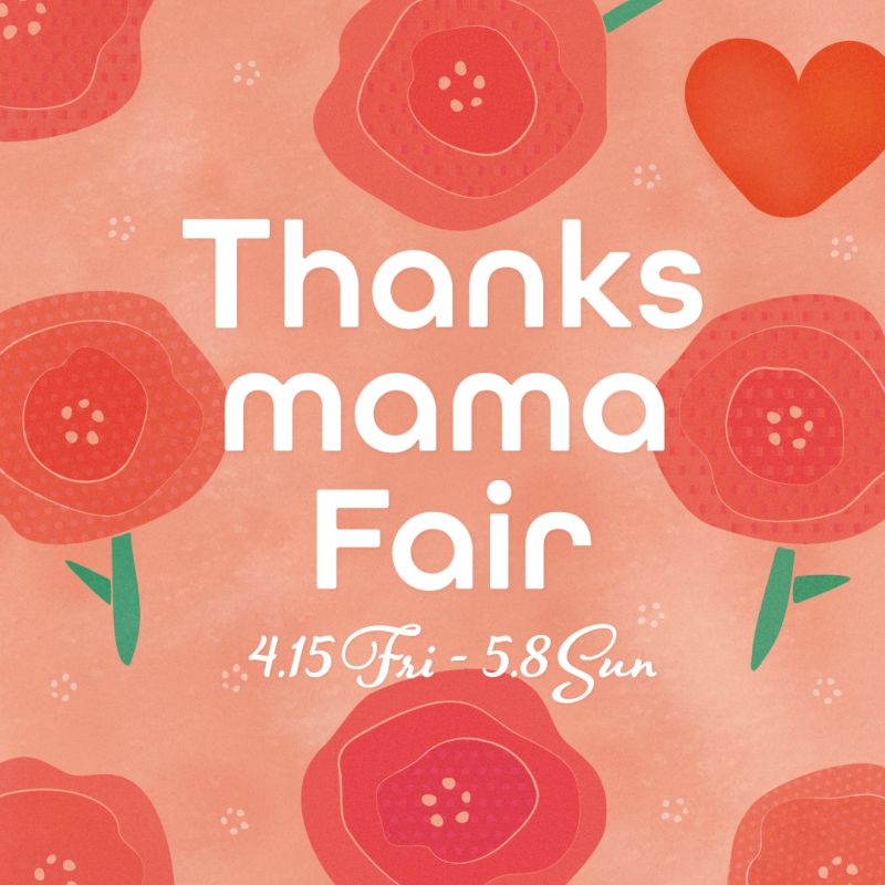 母の日イベント「Thanks mama Fair」
