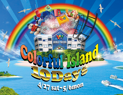 Colorful Island 10 Days