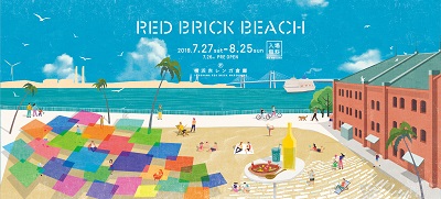 RED BRICK BEACH(レッドブリックビーチ)