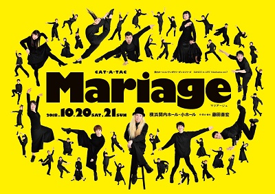 DANCE in LIFE Yokohama vol.7 CAT-A-TAC「マリアージュ」