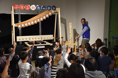 ボランティアによる展示公開「公開!ふりこのカーテン」