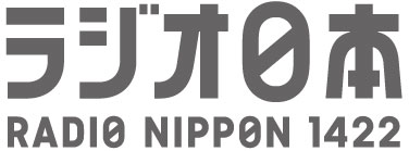 太田胃散プレゼンツ ラジオ日本歌の感謝祭2019