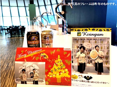 バレンタイン ホワイトデーをビール工場で楽しもう 公式 横浜市観光情報サイト Yokohama Official Visitors Guide