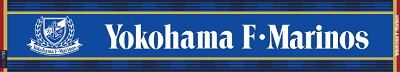 市営地下鉄駅で、横浜F・マリノス観戦チケットを販売します!