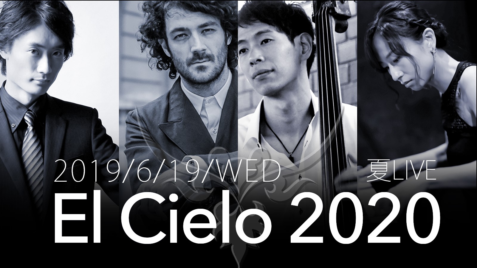 El Cielo 2020 夏LIVE