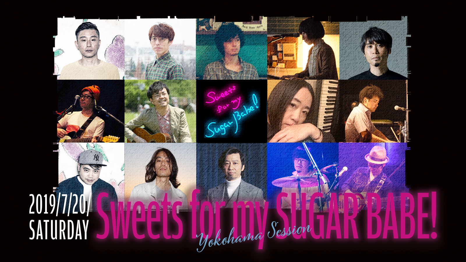 Sweets for my SUGAR BABE！ Yokohama Session｜【公式】横浜市観光情報サイト - Yokohama
