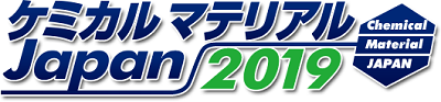 ケミカルマテリアルJapan2019