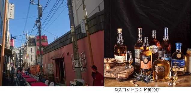 【ラグビーファン向けイベント】吉田町『スランジバー!(Slainte mhor!) ラグビー スコットランド』