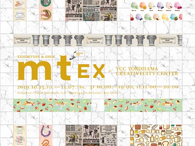 マスキングテープのmt展示会「mt EX at YCC CREATIVECITY CENTER」