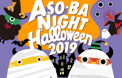 ASO-BA-NIGHT HALLOWEEN 2019