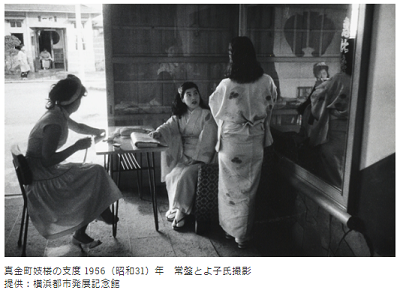 【事前申込】レクチャー「写真家 奥村泰宏・常盤とよ子夫妻が写した戦後の横浜」