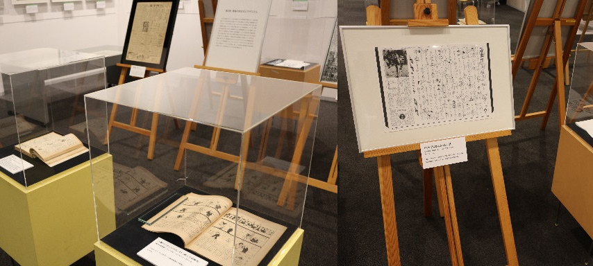 ミニ展示「長谷川町子生誕100年 町子と新聞」