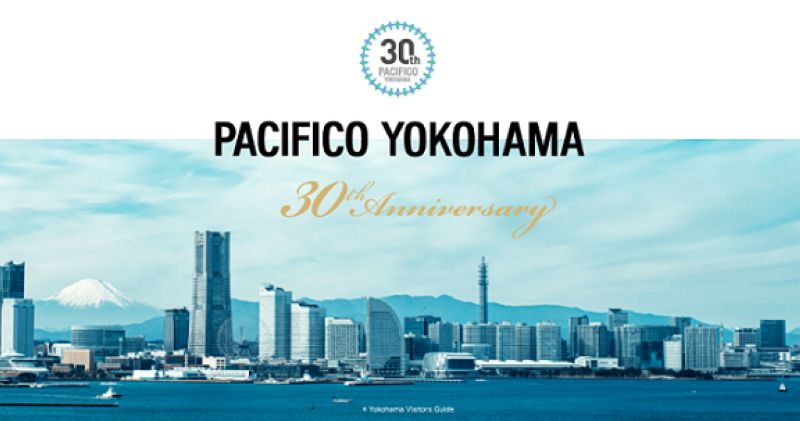 パシフィコ横浜 開業30周年記念・オンライン式典