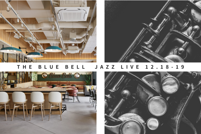 The Blue Bell「SPECIAL JAZZ LIVE」