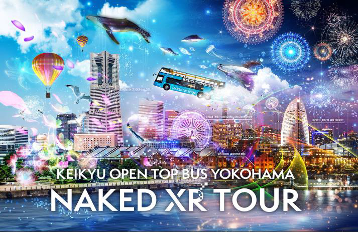 オープントップXR観光バスツアー＠横浜（定期運行）