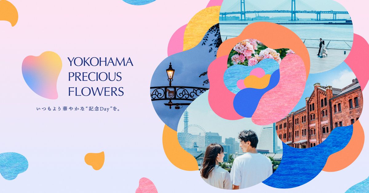 YOKOHAMA PRECIOUS FLOWERS